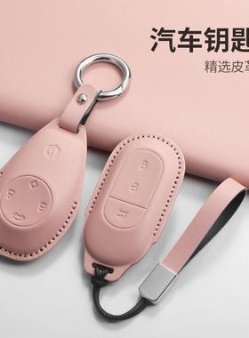 适用零跑t03钥匙套2023款c11零跑s01汽车六色钥匙包颜值款女紫色