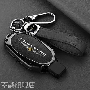适用老款道奇钥匙套克莱斯勒300c大捷龙RAM公羊吉普JEEP车包扣壳
