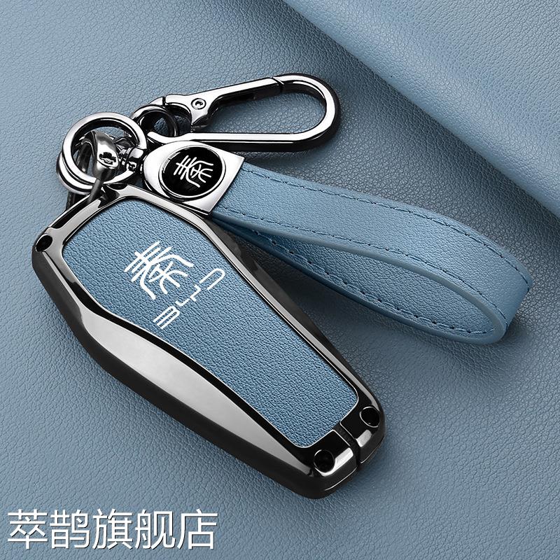 适用比亚迪秦plusdmi钥匙套秦plus ev汽车用品神器车内装饰套包扣