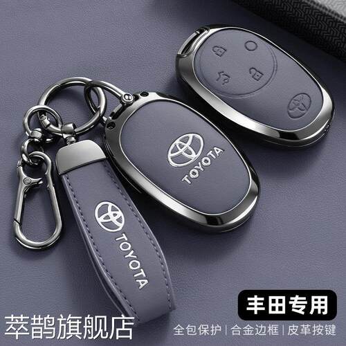 适用于Toyota铂智3X合金皮钥匙套博智BZ3X汽车锁匙包套扣装饰用品