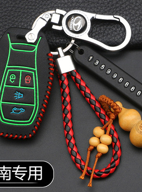 19款东南DX7DX3汽车皮套钥匙包 东南dx7博朗dx3专用遥控钥匙套包