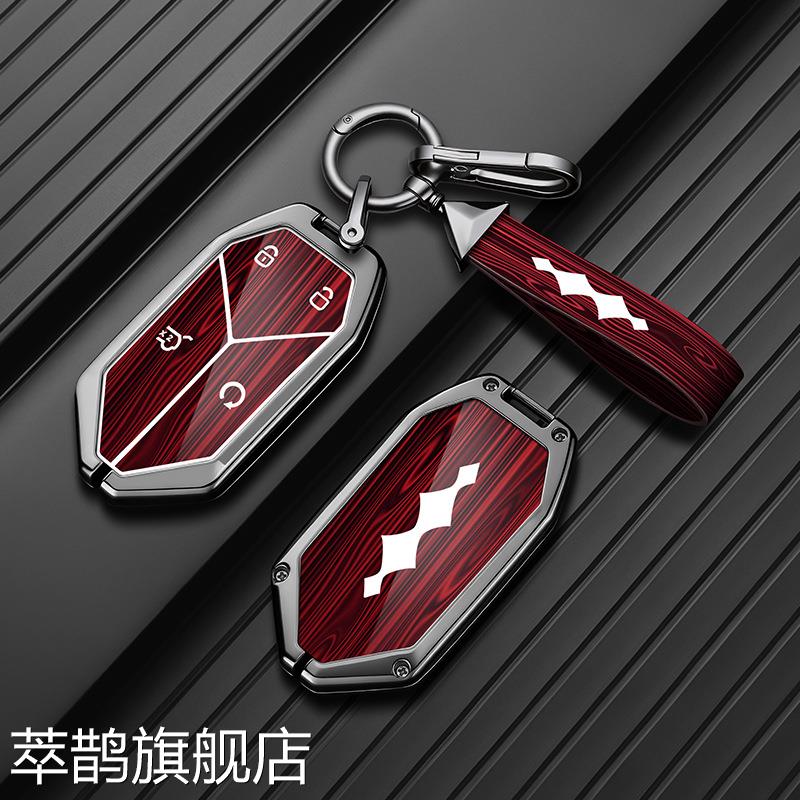 方程豹钛7钥匙套Fangchengbao BYD Ti7钛3豹5/8汽车包B8扣B5套T3