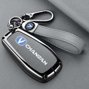 适用长安cs75plus钥匙套univ逸动cs35车cs55第三代四代二代防摔壳