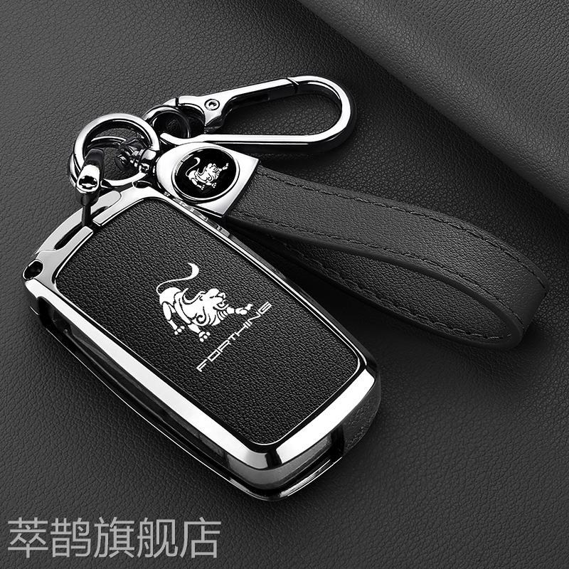 适用东风风行景逸X3XV5S500SX6F600菱智M5雷霆汽车折叠钥匙壳套扣