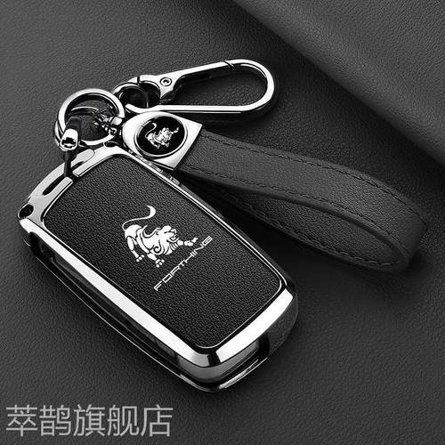 适用东风风行景逸X3XV5S500SX6F600菱智M5雷霆汽车折叠钥匙壳套扣
