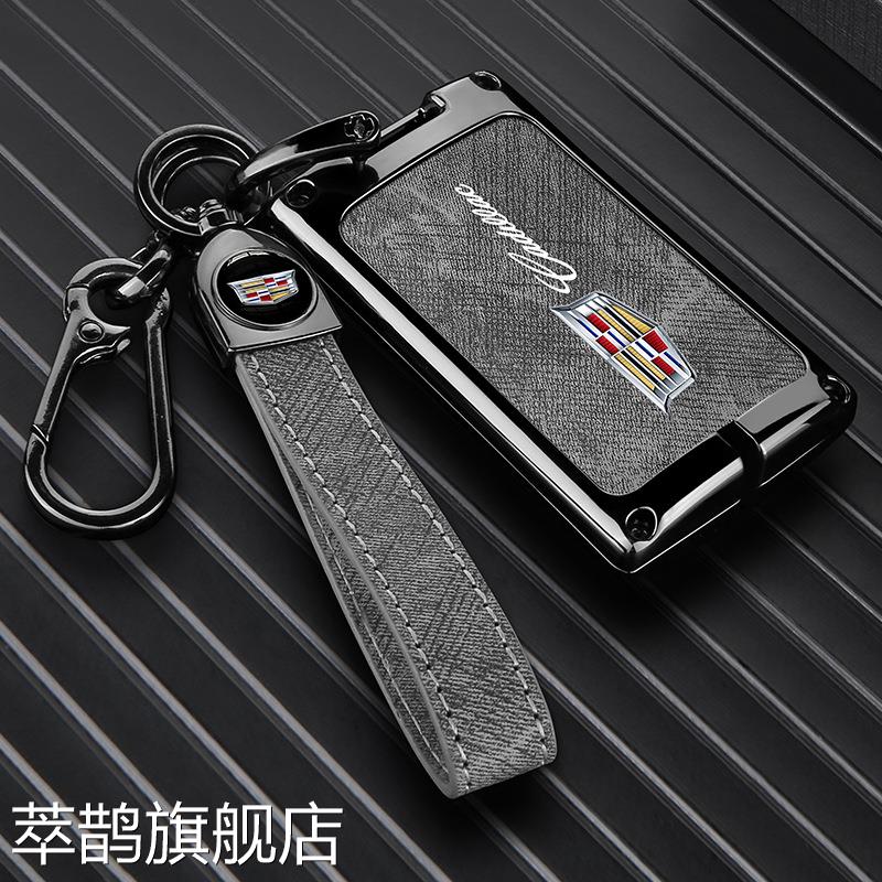 适用凯迪拉克钥匙套老款XTS高档锁匙扣凯雷德ATS新款内饰赛威高