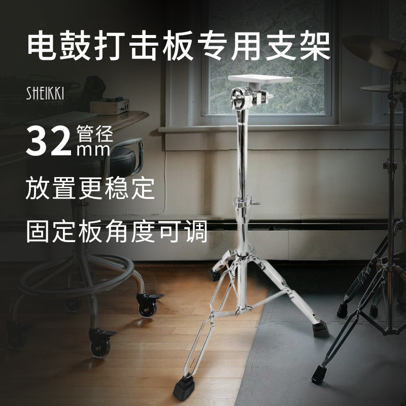 夏奇拉/SHEIKKI全场满3件9.5折