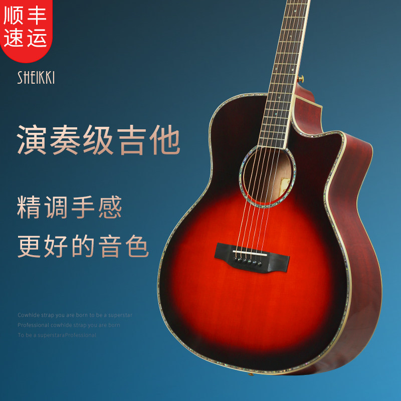 单板吉他S50 木吉他缺角民谣指弹面单电箱吉他弹唱专业演奏级41寸