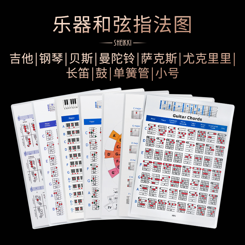 夏奇拉/SHEIKKI全场满3件9.5折