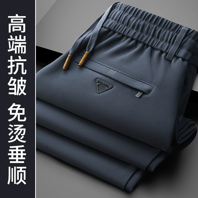 高端抗皱男士休闲裤春秋款中年爸爸裤子宽松直筒春季垂感运动裤男