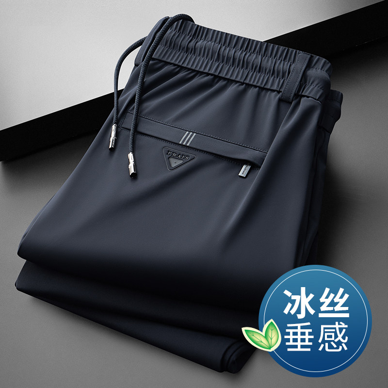 冰丝垂感_男士运动裤夏季薄款抗皱休闲裤男宽松直筒夏天速干裤子