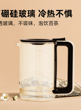 碧云泉RT507净水机配件公道杯茶器装茶杯子净水器分茶器