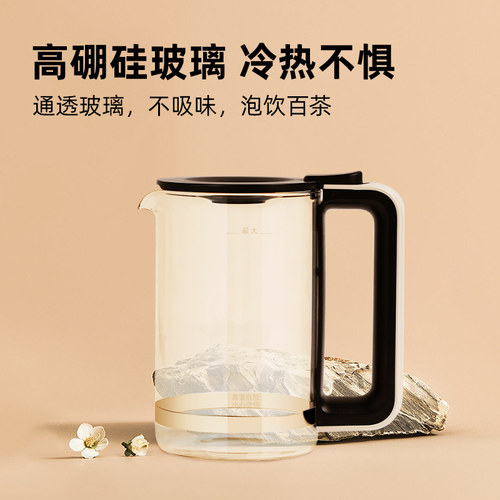 碧云泉净水器配件公道杯