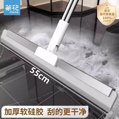 茶花魔术扫把刮水神器