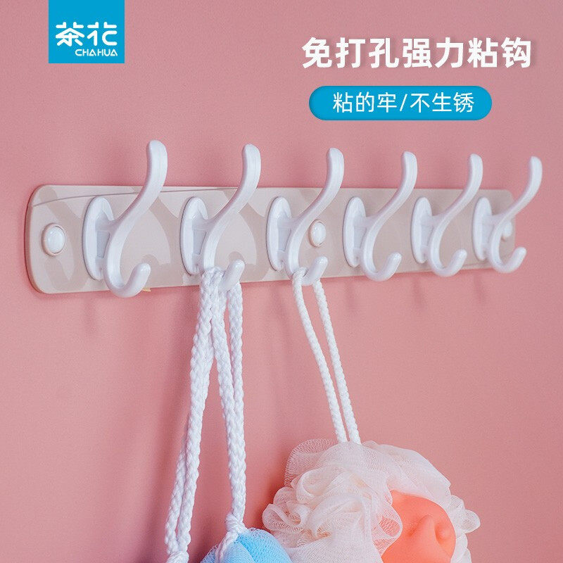 茶花挂钩粘胶免打孔门后挂衣钩厨房毛巾粘贴免钉钩子衣服排钩粘钩