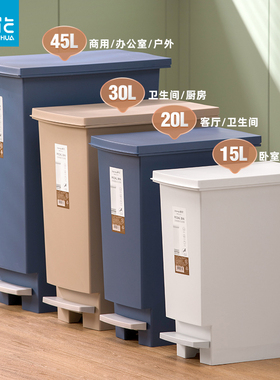茶花垃圾桶带盖大号客厅大容量卫生间夹缝厨房家用办公室商用脚踏