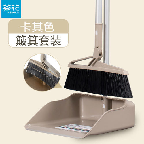 茶花笤帚簸箕套装家用塑料扫把