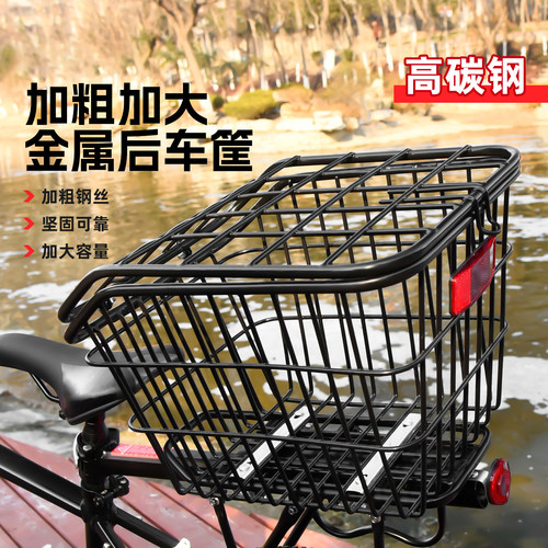 山地车后座架车筐放书包