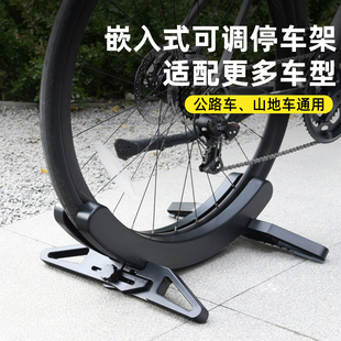 公路车停车架自行车展示架山地车固定脚撑支架可调节底座单车家用