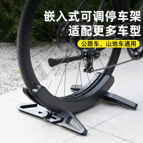 自行车可调脚撑停车展示架