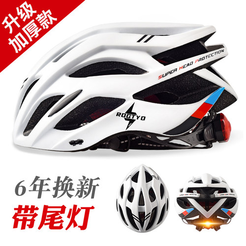 自行车安全帽骑行头盔