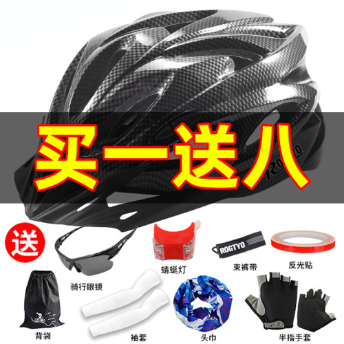 自行车头盔平衡车安全帽
