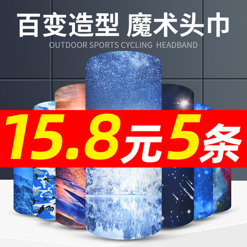 15.8元5条装 联系客服可备注花色