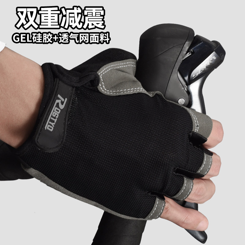 半指薄款透气公路硅胶减震山地车