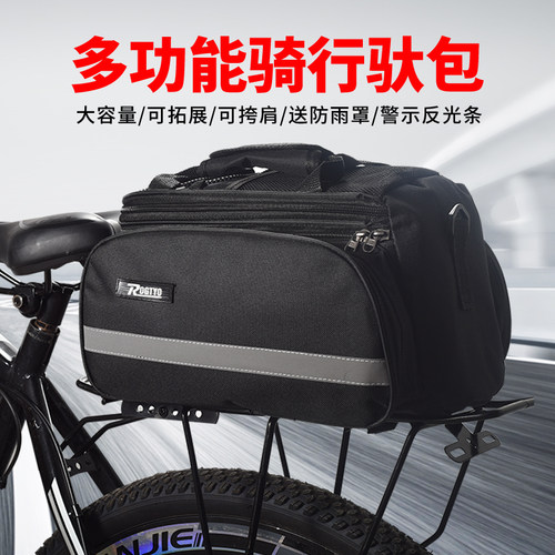 电动自行车代驾包防水后座后货架