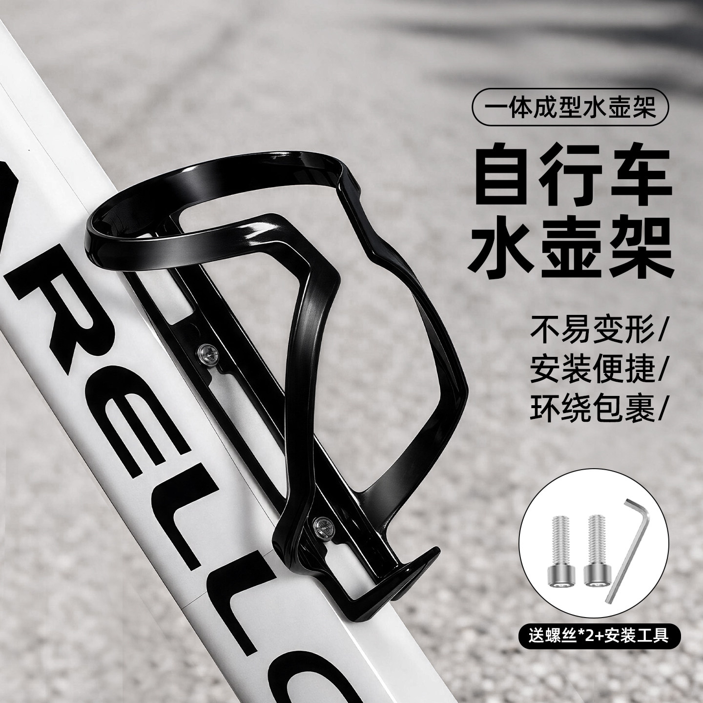 自行车水壶架山地车PC渐变放水瓶支架公路单车骑行装备配件大全