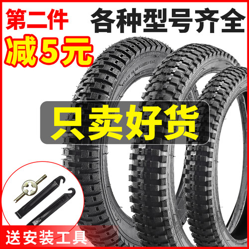 儿童内外胎单车外胎里带