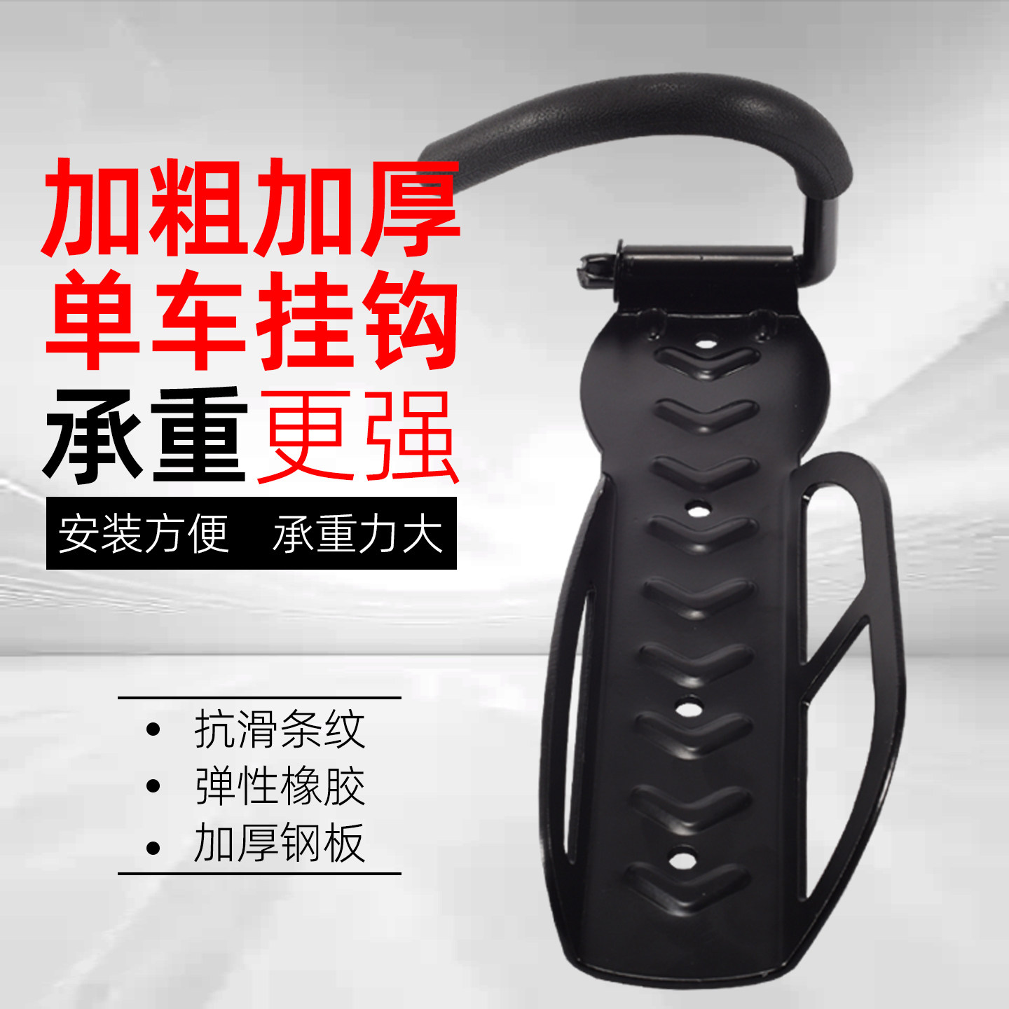 自行车墙壁挂钩停车架家用室内山公路折叠车童车直立挂墙展示挂架,自行车/骑行装备/零配件,脚撑/停车架,淘宝优惠券,粉丝福利购,淘宝优惠卷