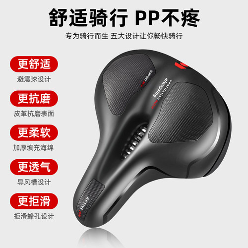 自行车车座超软座鞍山地车软车座