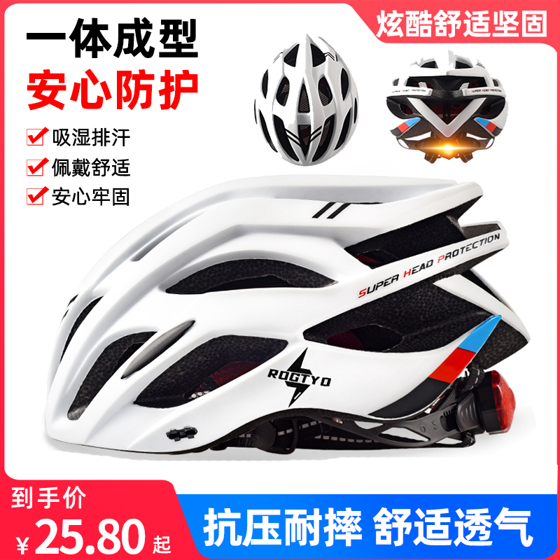 自行车头盔儿童山地车安全盔帽子