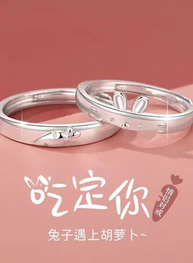 足银戒指s999纯银一对情侣对戒
