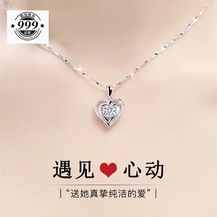 永恒之心S999纯银项链