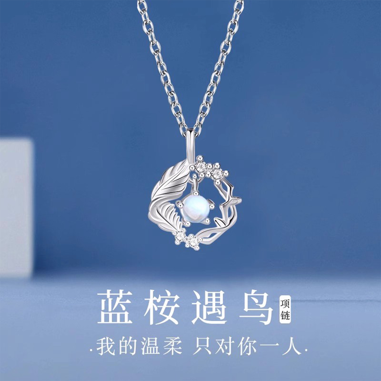 S999纯银项链配饰女小众设计