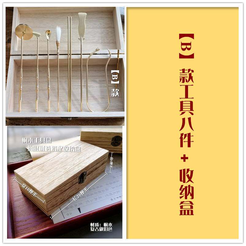 香道用具沉香工具空熏纯铜工具香篆隔火熏香银叶夹碳筷侧平压香i.