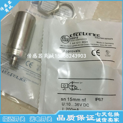 全新易福门接近开关 II5503 II5500 II5501开关插件电缆线NPN/NPN