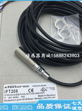 全新易福门接近开关IFT211 IFT222 IFT224 IFT225 IFT229传感器