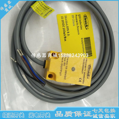 全新 亿施克接近开关EA1Q1805PA2-P， EA1Q1805PB2-P传感器