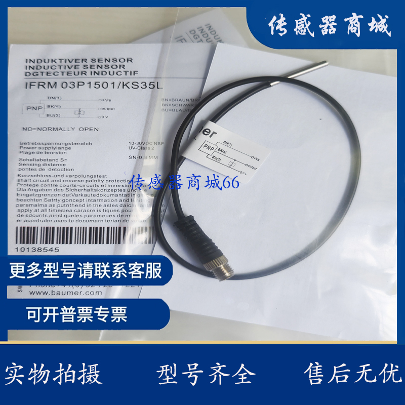 现IFRM 04N15A1/ 04N15B1/ 04P15B1/04N15A3/04P15A3/B3/L/KS35PL