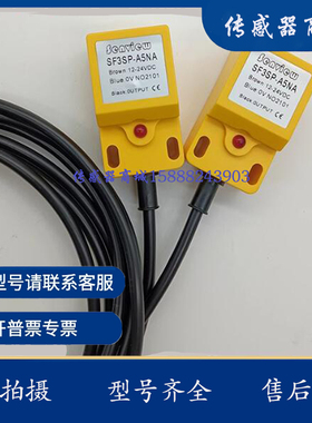 现货防水接近开关TP-S10N1 TP-S10N2 TP-S10P1 TP-S10P2 TP-S10A1