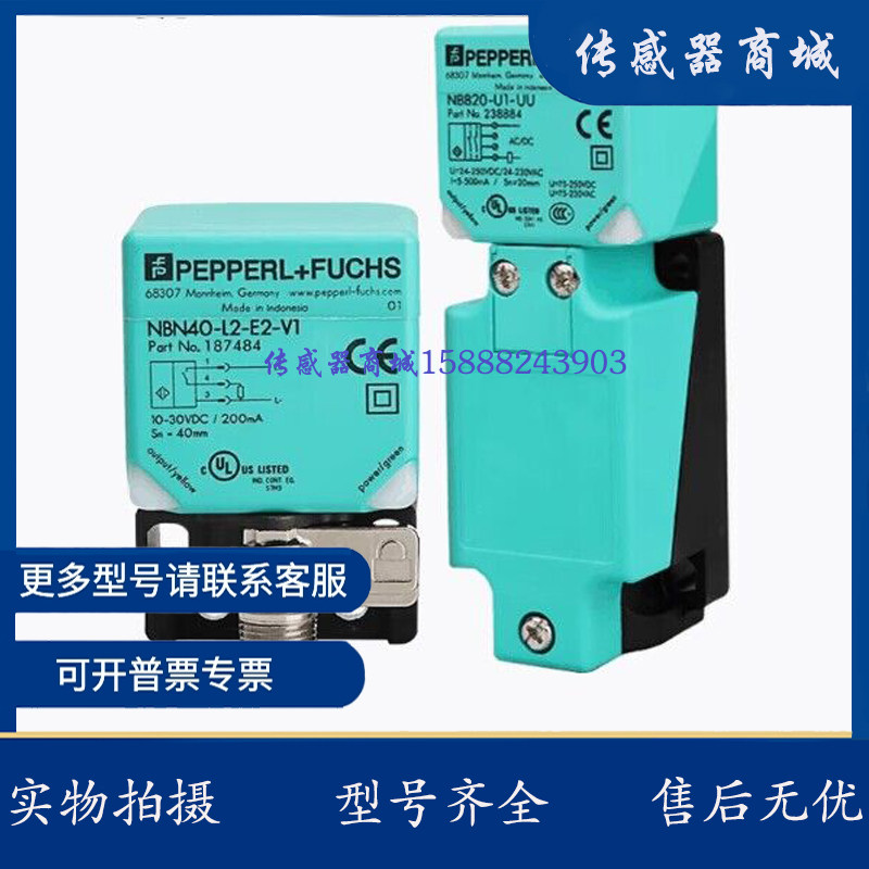 三易 LJK-40118N20NO NC LJK-40118N20PO PC LJK-40118N20ND PD - 实物图