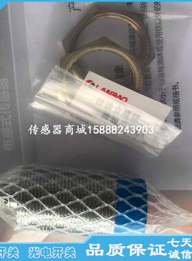 模拟量接近开关LR30XCN15LI4M LR30XCF10LIM-E2传感器