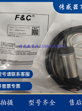 嘉准接近开关F3C-30KS10-N F3L R2M 30KN15-P2 30EN20 30ES10-N2