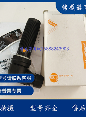 现货 德国易福门原装正品电容式接近开关KI507A KI503A KI505A