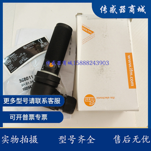 现货 德国易福门原装正品电容式接近开关KI507A KI503A KI505A