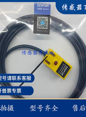 防水接近开关DL-QM025CP-L10 QM018MP-L8 QU018C-L8 QU025P-L15