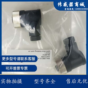 现货当天发货sick传感器连接器 0803 0804 STE